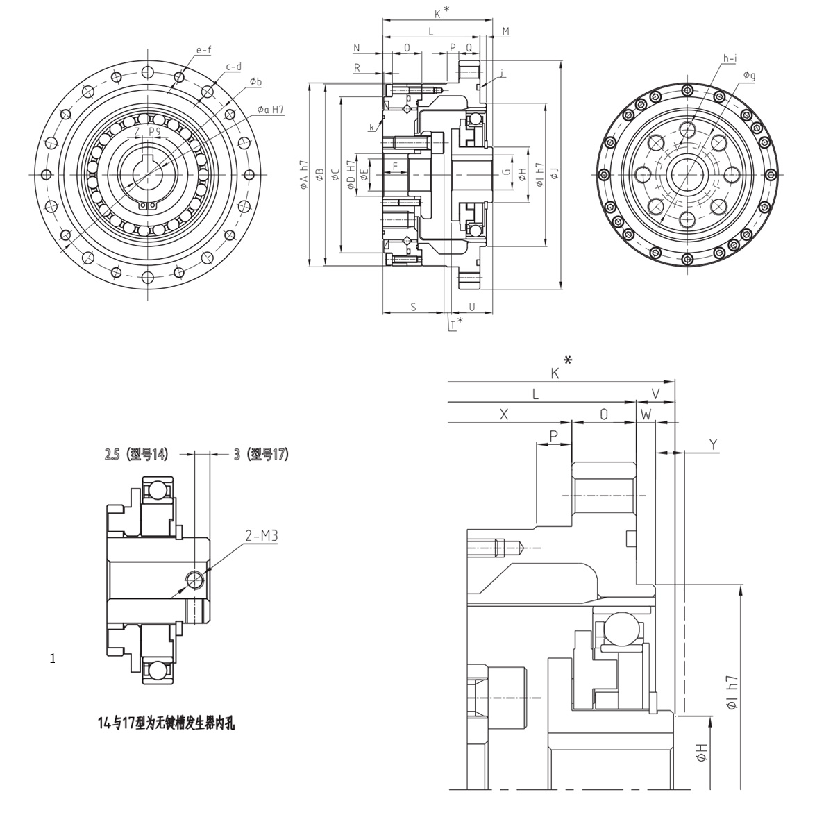 LSS-II谐波减速器模型