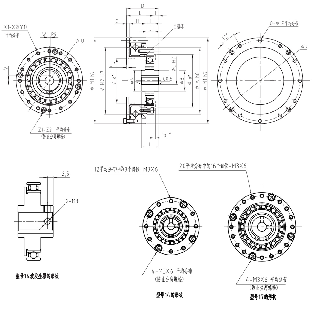 LHT-I谐波减速器模型