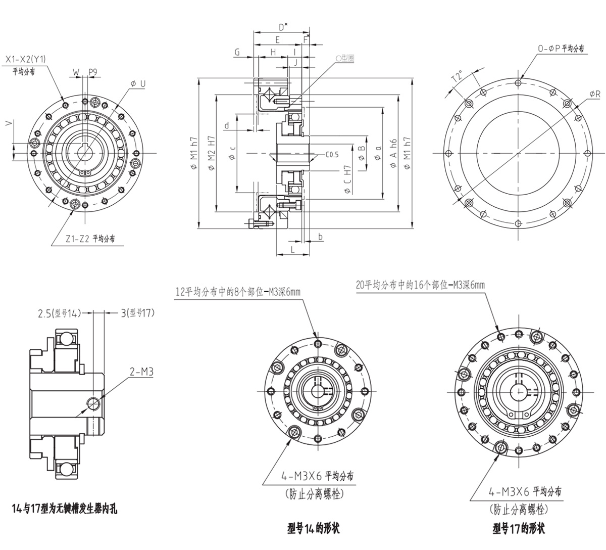 LHT-II谐波减速器模型