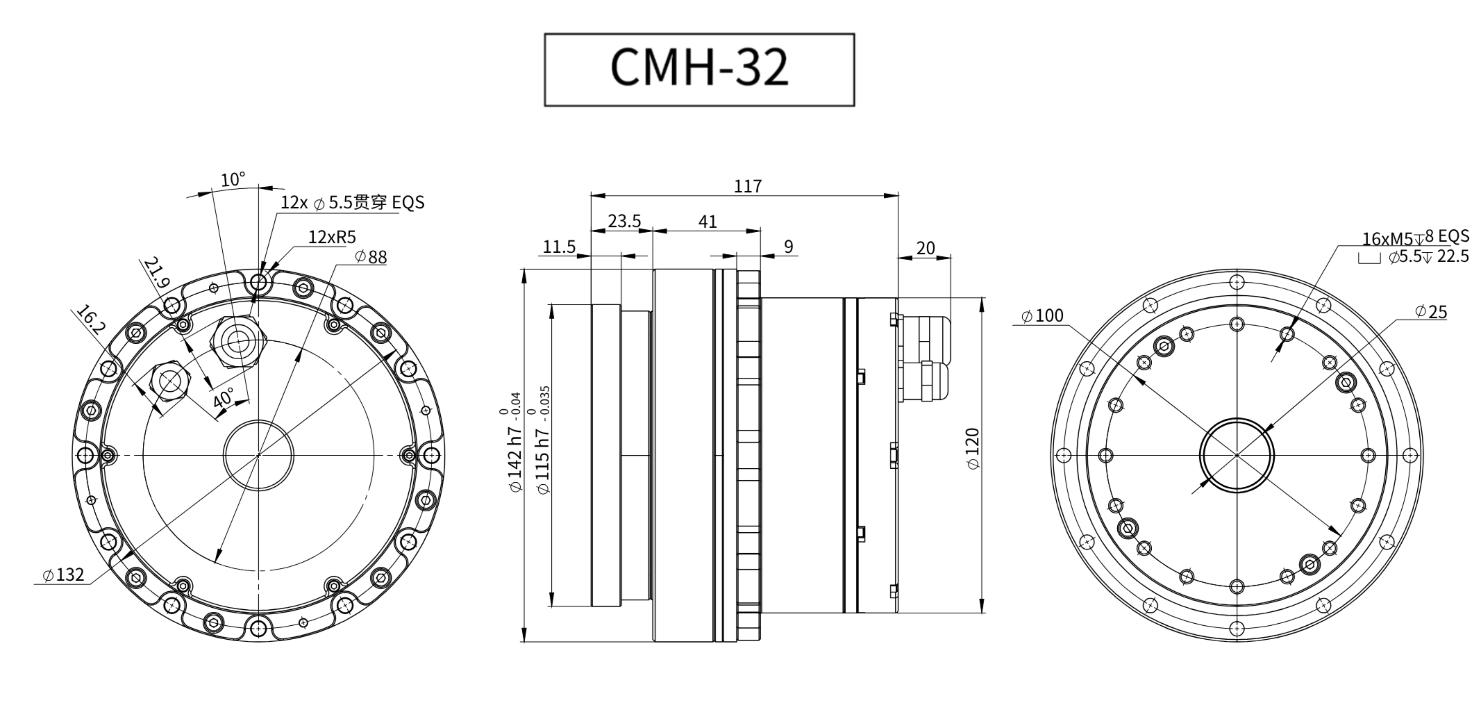 关节模组CMH-32.png