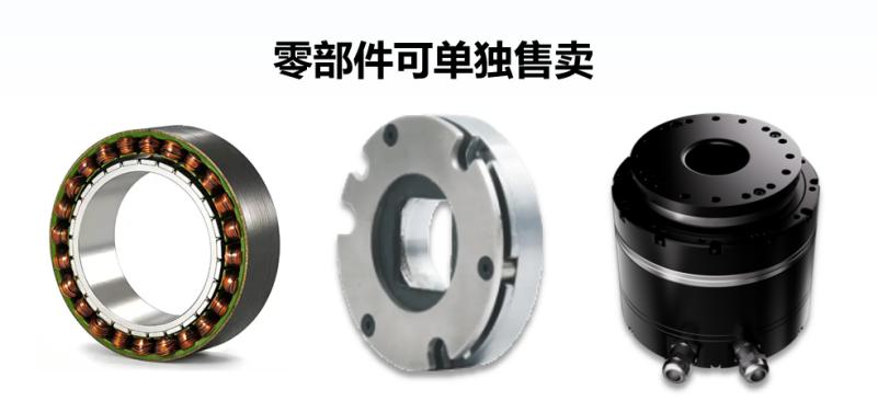 零部件可单独售卖 零部件可单独售卖