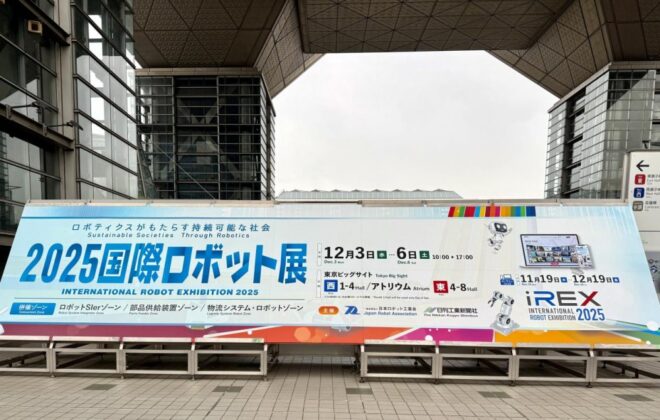 来福谐波：谐波减速器展览圆满成功