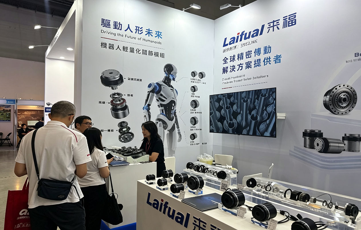 Laifual Drive 在 TAIROS 2026 展会上圆满落幕