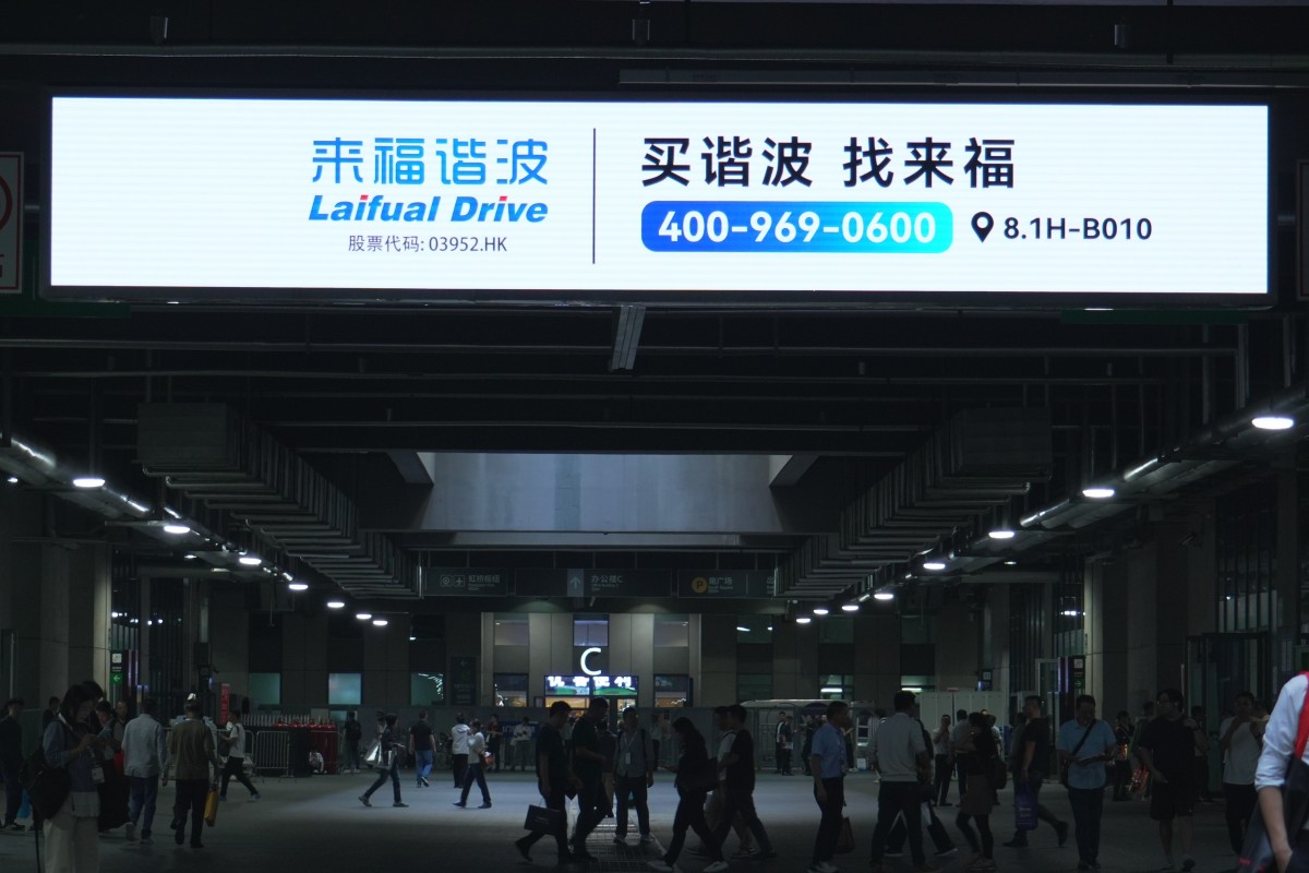 谐波减速器展台实拍